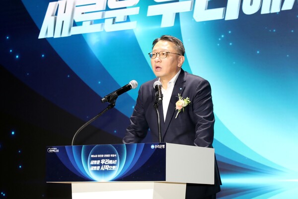 취임사를 전하는 정진완 은행장. 우리은행 제공.