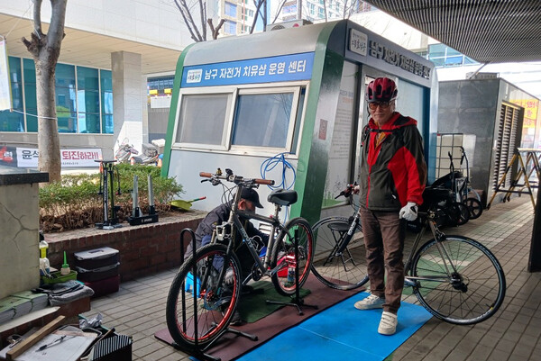 광주남구가 자전거치유샵을 운영하고 있다. (사진=광주광역시 남구)