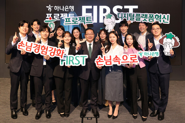 이호성 행장(가운데)이 프로젝트 FIRST 참여 주니어 직원들과 함께한 모습. 하나은행 제공.