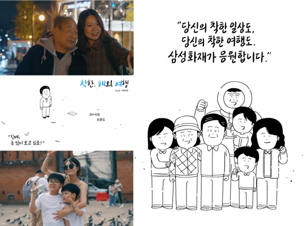 좋은광고 이미지