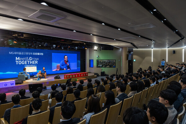 지난 17일 타운홀 미팅에서 직원들과 소통하는 김인 새마을금고중앙회장. MG새마을금고 제공.