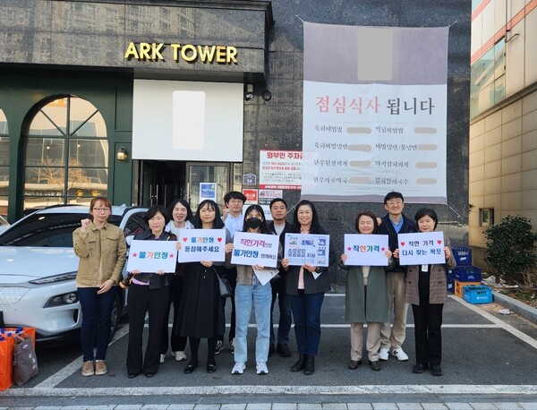 목포시가 '착한가격 받기' 물가안정 캠페인을 실시하고 있다. (사진=목포시)