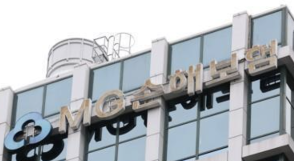 MG손해보험 사옥 외관. 연합뉴스 제공.