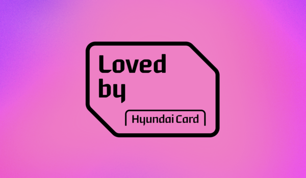 현대카드 제공.