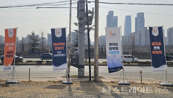 ◇'용현 우방 아이유쉘 센트럴마린' 견본주택 외부에 설치된 대형 홍보물. (사진=이준혁 기자)