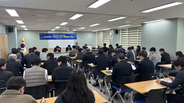 광주광역시가 건설현장 청렴 간담회를 실시하고 있다. (사진=광주광역시)
