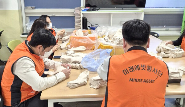 서울 우리마포종합복지관에서 장애인들의 직업재활 활동을 돕는 임직원 봉사단, 미래에셋생명 제공.
