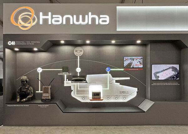  한화시스템이 아발론 에어쇼 2025에서 C4I(전술지휘통제통신) 솔루션 기술력을 선보인다.