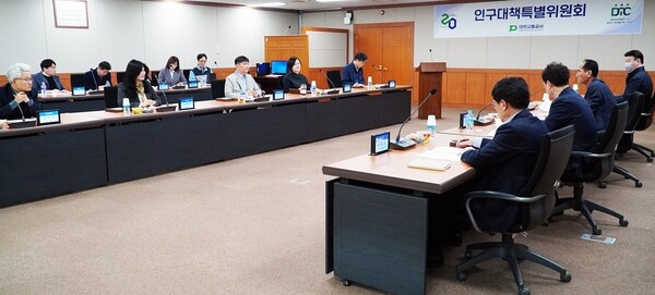 25일 경영이사가 저출생·지역소멸 문제에 대한 지속적인 활동 방안 모색을 위해 인구대책특별위원회를 개최하고 있다. 대전교통공사 제공.