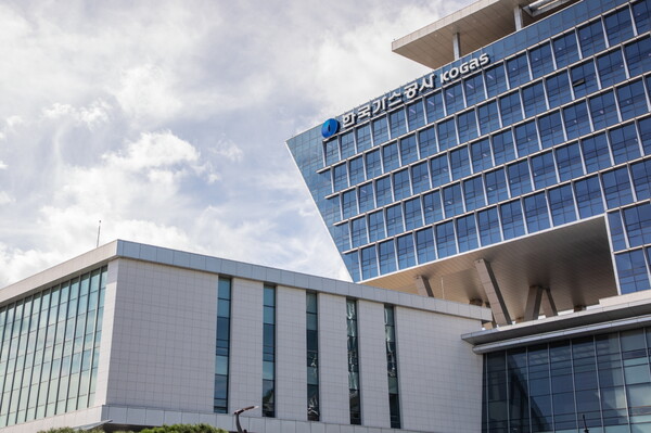 한국가스공사 대구 본사 전경