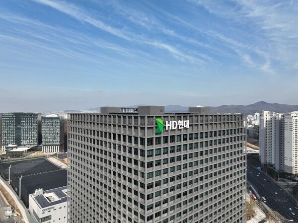 경기 성남시에 위치한 HD현대 글로벌 R&D센터(GRC) 전경. HD현대 제공