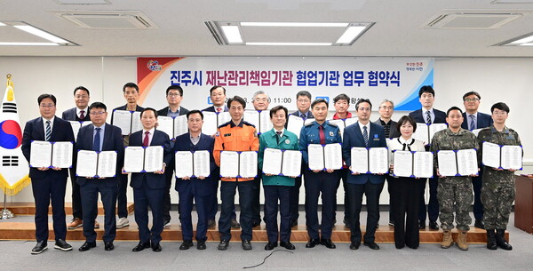 진주시와 지역 재난관리책임기관 관계자들이 28일 진주시청에서 업무협약을 체결한 뒤 협약서를 들고 기념촬영을 하고 있다. 진주시 제공