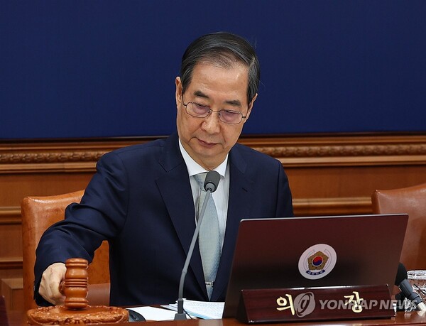 한덕수 대통령 권한대행 국무총리가 1일 정부서울청사에서 열린 국무회의에서 의사봉을 두드리며 개회 선언을 하고 있다. 연합뉴스