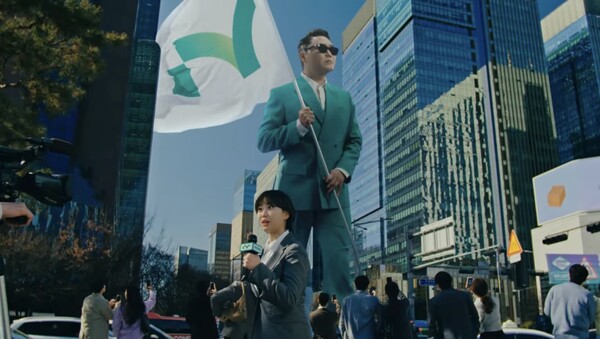 iM뱅크 신규 광고모델 티저광고에 등장한 싸이. iM뱅크 공식 유튜브 캡처.