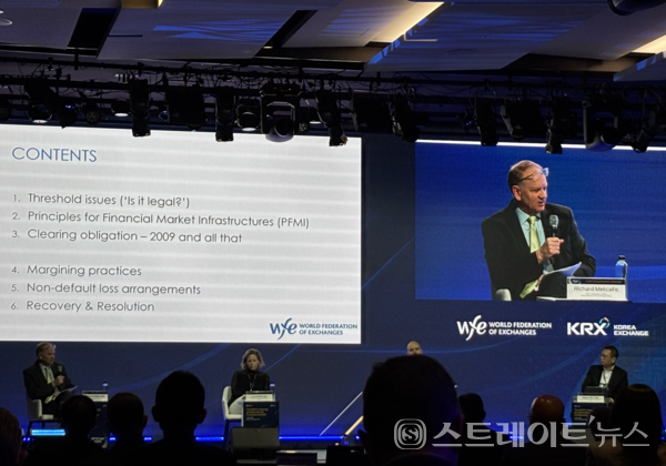 리처드 메트칼프 WFE 규제정책 담당 책임자.