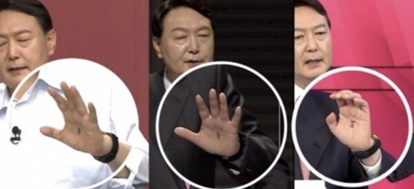 손바닥 정중앙에 왕(王) 자가 그려진 채 국민의힘 대선 경선 3･4･5차 TV토론회에 나선 윤석열 후보. MBC·MBN·채널A 화면 캡처