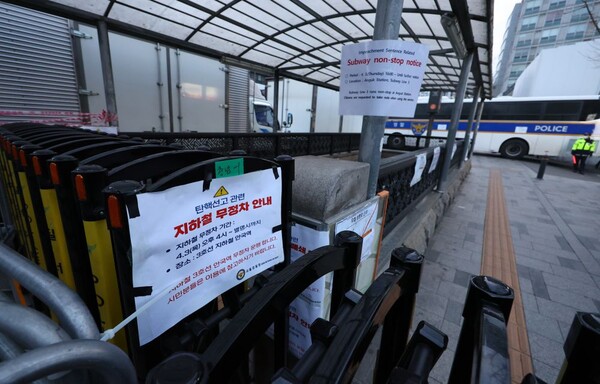 시민들은 윤석열 대통령 탄핵심판일인 4일 안국역과 한강진역 등 무정차통과 등을 필요한 조치로 이해했다. 사진은 서울 종로구 지하철 3호선 안국역 입구가 폐쇄된 모습. 연합뉴스