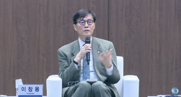 이창용 한국은행 총재. 한국은행 유튜브 채널 화면.