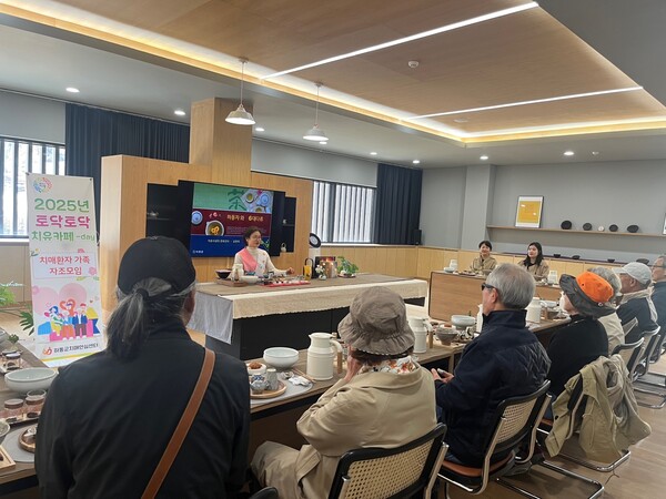 하동군치매안심센터가 지난 4일 티카페 하동에서 치매 환자 가족을 대상으로 ‘토닥토닥 치유카페’ 프로그램을 운영하고 있다. 하동군 제공