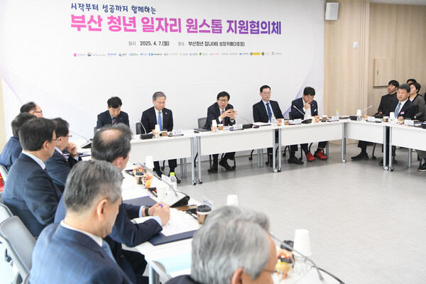 부산청년 잡 성장카페 개소식 및 협의체 출범식. 부산시 제공