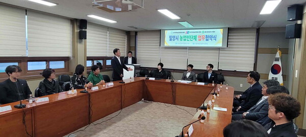 지난 7일 밀양시 농업기술센터에서 열린 농업인 단체 업무협약식에서 김진우 농업기술센터 소장이 인사말을 하고 있다. 밀양시 제공