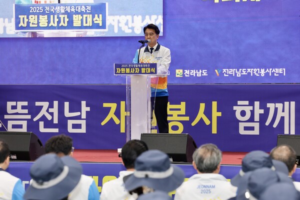 김태균 전남도의회 의장이 2025 전국생활체육대축전 자원봉사자 발대식에 참석해 감삿말을 전하고 있다. (사진=전라남도의회)