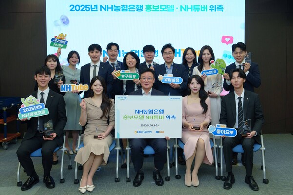 직원 홍보모델 및 NH튜버들과 함께한 경영기획부문 최동하 수석부행장(앞 줄 중앙).NH농협은행 제공.