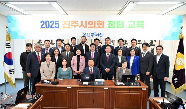 진주시의회가 9일 의회 회의실에서 ‘2025 반부패 청렴교육’을 실시한 뒤 기념촬영을 하고 있다. 진주시의회 제공