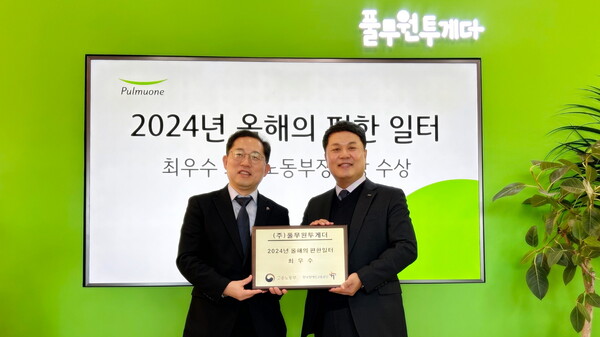 풀무원푸드앤컬처는 지난 2012년 급식업계 최초로 소비자중심경영(CCM) 인증을 획득한 이후 7회 연속 인증을 유지하고 있으며, 지난해에는 ‘CCM 명예의 전당’ 표창을 수상했다. 풀무원푸드앤컬처 제공