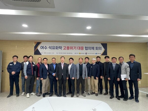 주종섭 전남도의원이 '여수 석유화학 고용위기 대응 협의체 회의'에 참석하고 있다. (사진=전라남도의회)