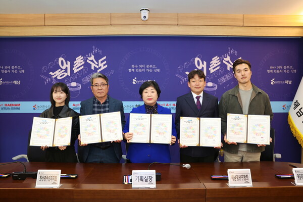 해남군이 ESG공모사업 협약식을 개최하고 있다. (사진=해남군)