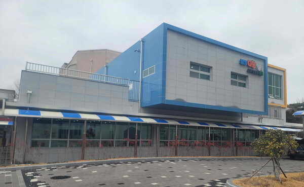 밀양시 다봄센터 전경. 밀양시 제공