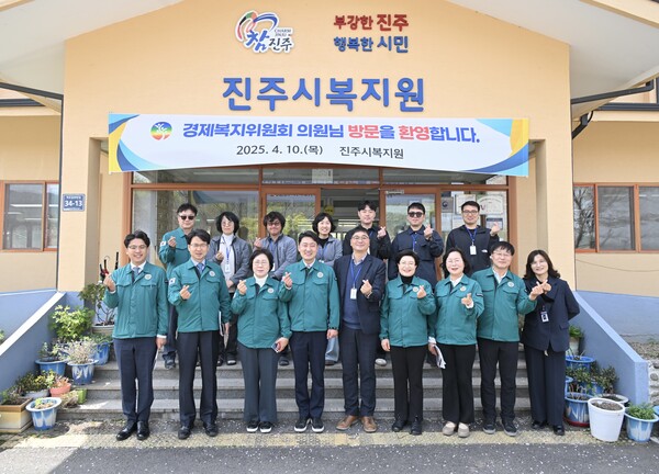 진주시의회 경제복지위원회가 진주시 복지원을 방문하고 기념촬영을 하고 있다. 진주시의회 제공