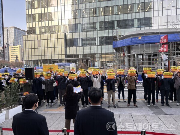 지난달 PG협회가 서울 광화문에서 카드업계의 수수료 인상에 항의하는 집회를 주최했다.