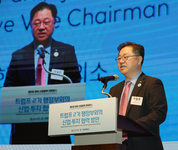 한미 산업협력 컨퍼런스: 박일준 대한상의 상근부회장이 환영사를 하고 있다. 대한상의 제공