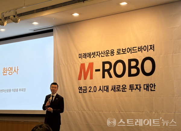 이준용 미래에셋자산운용 부회장.