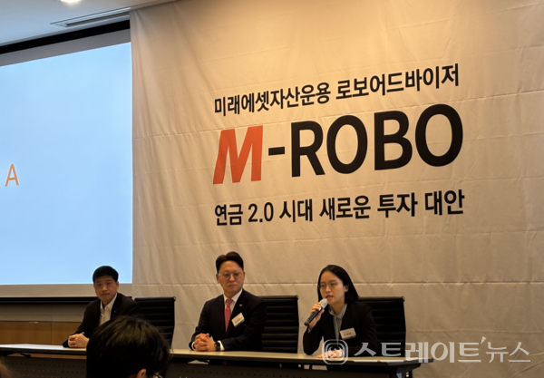 강보미 미래에셋자산운용 로보어드바이저운용팀장(왼쪽에서 세번째).