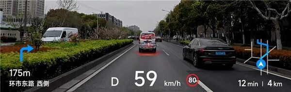 현대모비스가 상해모터쇼에서 선보일 중국 시장 특화 AR-HUD 전개 화면. 현대모비스 제공