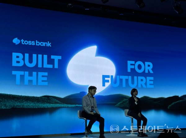 이은미 토스뱅크 대표(왼쪽에서 두번째).