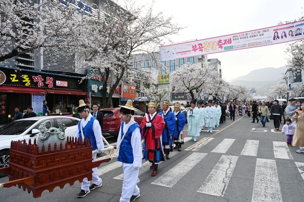 창녕군 부곡온천축제에서 전통 의식을 재현한 ‘온천수 행진 퍼레이드’가 관광특구 거리에서 펼쳐지고 있다. 창녕군 제공