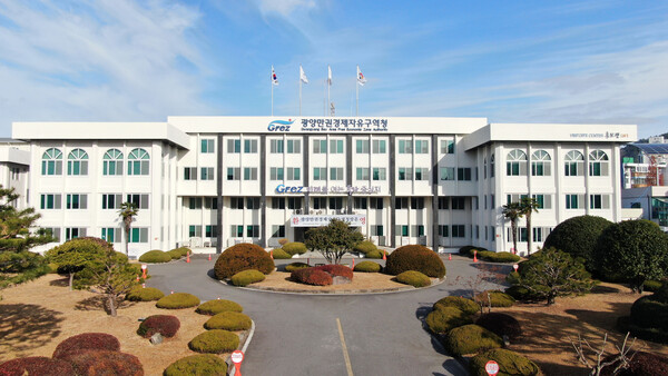 광양만권경제자유구역청 전경 (사진=광양만권경제자유구역청)