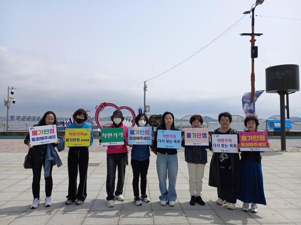 목포시가 전국생활체육대축전을 앞두고 '물가안정 캠페인'을 실시하고 있다. (사진=목포시)