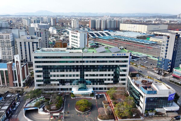 광주광산구청사 전경 (사진=광주광역시 광산구)