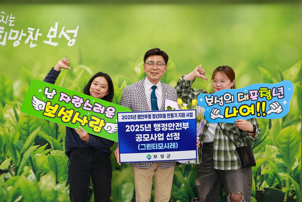 김철우 보성군수(가운데)가 용수진 '그린티모시레' 대표(왼쪽), 김지원 홍보팀장(오른쪽)과 함께 기념 촬영을 하고 있다. (사진=보성군)