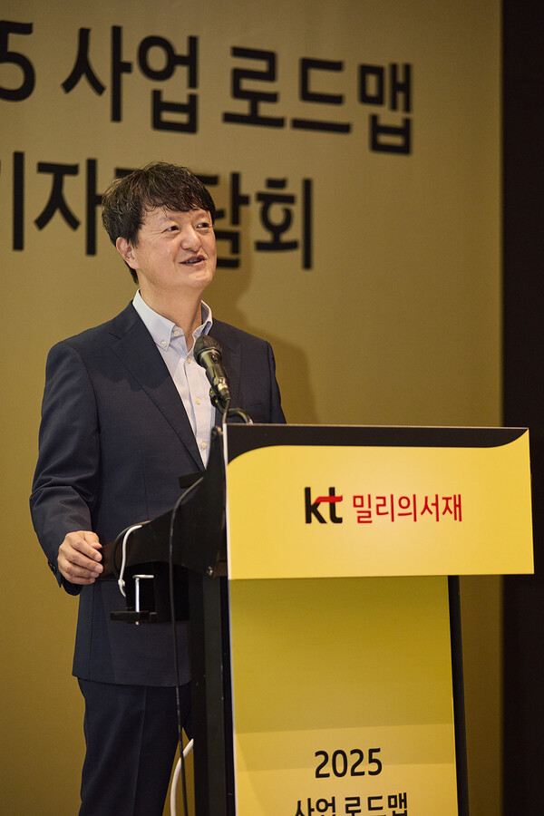 KT 밀리의서재 박현진 대표가 23일 여의도 글래드 호텔에서 열린 기자간담회에서 2025 사업 로드맵을 발표했다.