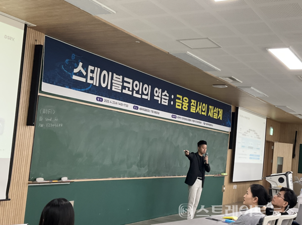 서병윤 DSRV 미래금융연구소장.