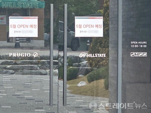 ◇'고척 푸르지오 힐스테이트' 견본주택의 개관시 내방객들은 오전 10시~오후 6시 관람 가능하다. (사진=이준혁 기자)