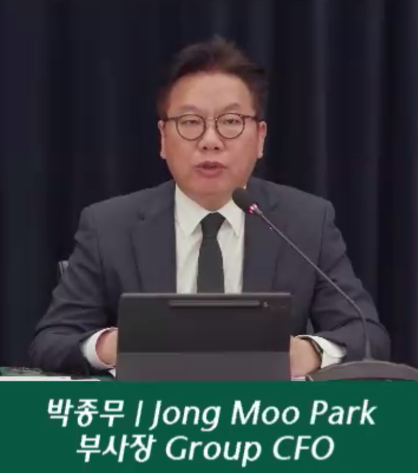                                   25일 오후 실적 발표중인 박종우 하나금융 CFO. 실적발표 동영상 캡처.