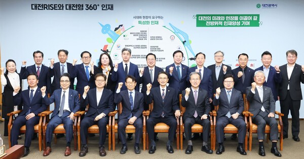 25일, 이장우 대전시장과 김정겸 충남대 총장이 공동위원장을 맡은 대전시 RISE 위원회를 연 후 기념 촬영을 하고 있다. 대전시 제공.