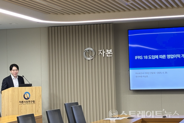 이상호 자본시장연구원 연구위원.